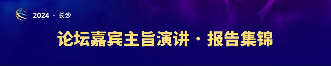 申报通知:关于开展2025智慧城市先锋榜优秀应用案例的申报通知 申报通知:关于开展2025智慧城市先锋榜优秀应用案例的申报通知