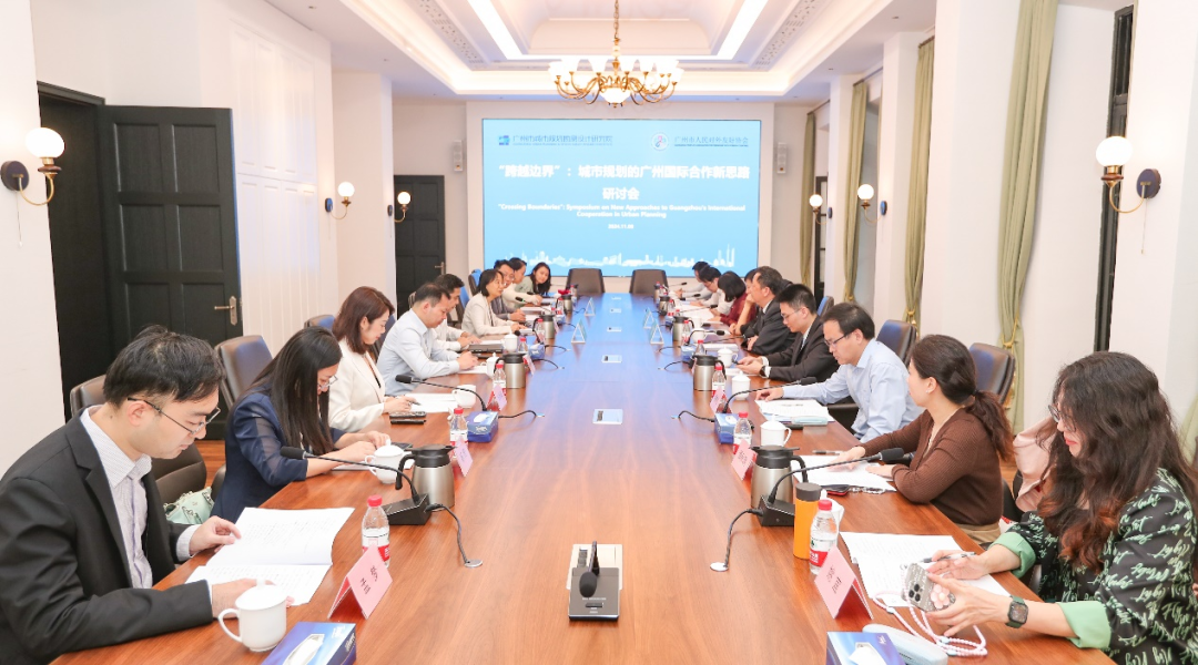 广规要闻|我院与广州市人民对外友好协会签订战略合作协议并召开国际合作新思路研讨会 广规要闻|我院与广州市人民对外友好协会签订战略合作协议并召开国际合作新思路研讨会