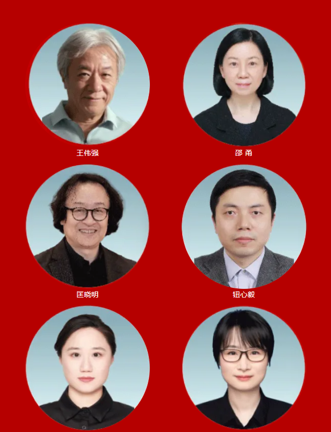 规划年会风采 | 2024中国城市规划年会上的同济规划院风采集锦 规划年会风采 | 2024中国城市规划年会上的同济规划院风采集锦