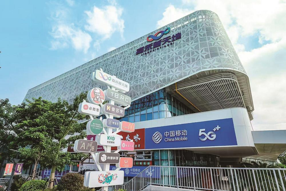 先行先试闯新路! 厦门“混合产业用地供应模式”全国首创