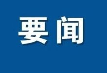 习近平:以人口高质量发展支撑中国式现代化-规划问道
