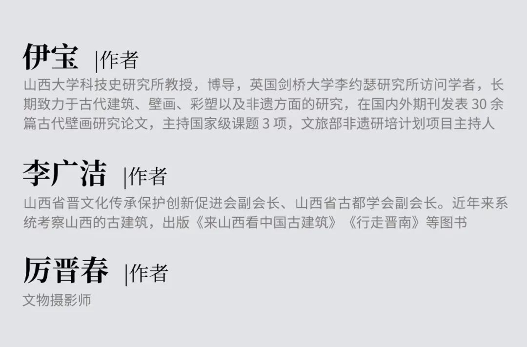 图书资讯丨中国悬塑绝唱:小西天 图书资讯丨中国悬塑绝唱:小西天