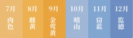 又被惊艳到了了！国风美学拉满，中国人的审美永远值得被信任