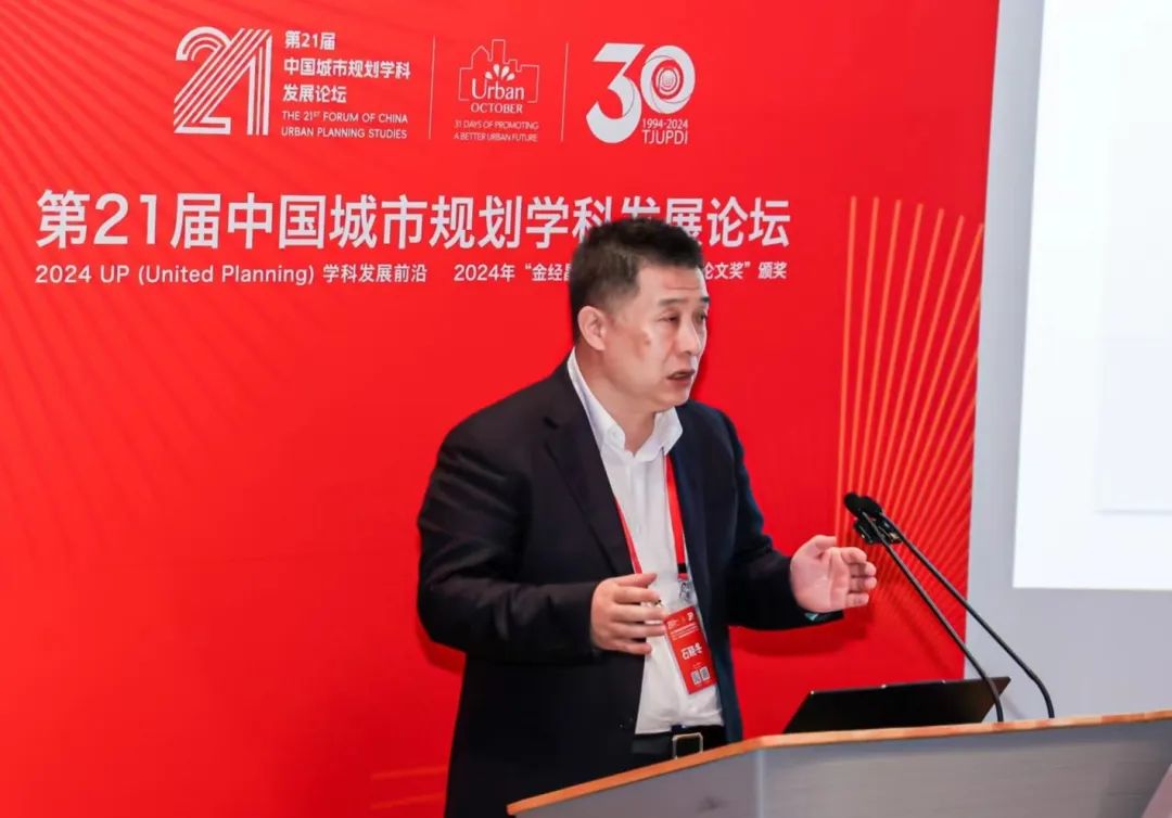 【主题报告】石晓冬 | 首都规划视角下的北京中轴线申遗
