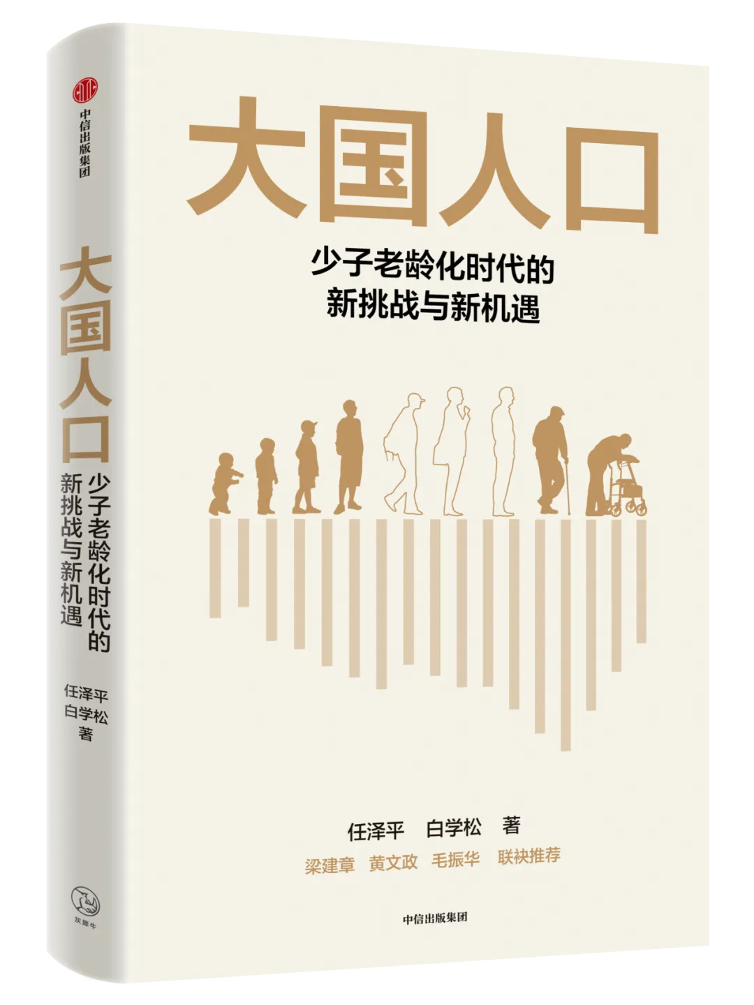 为何结婚对数创40年新低？中国婚姻报告2024
