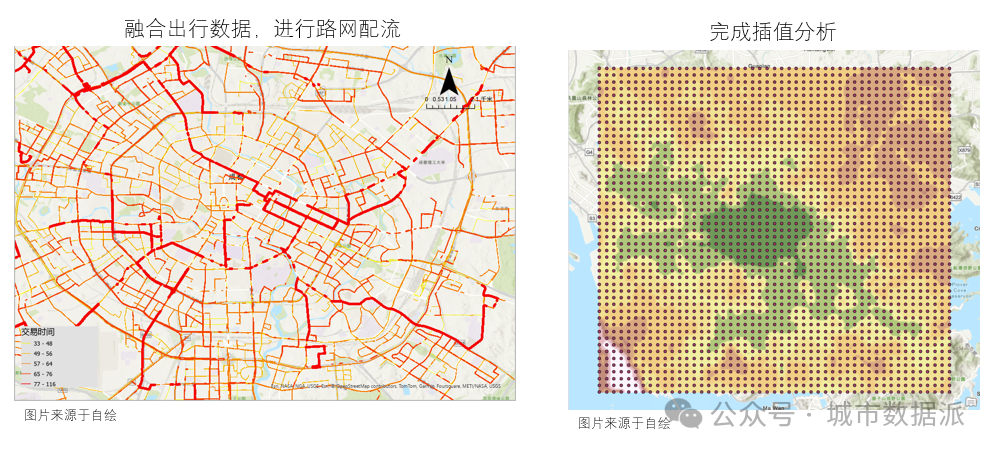 轨道、公交、人群出行、城市活力等典型项目中的大数据应用思路是怎样的？丨城市数据派