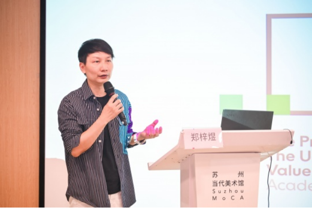 到美术馆去！苏州当代美术馆的空间生产力