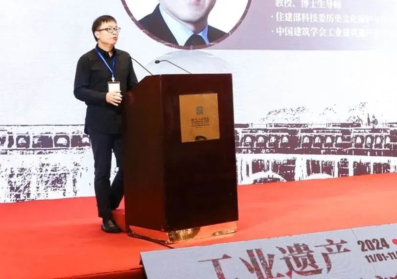 中国建筑学会工业建筑遗产专委会、中国文物学会工业遗产学委会联合论坛成功举办 中国建筑学会工业建筑遗产专委会、中国文物学会工业遗产学委会联合论坛成功举办