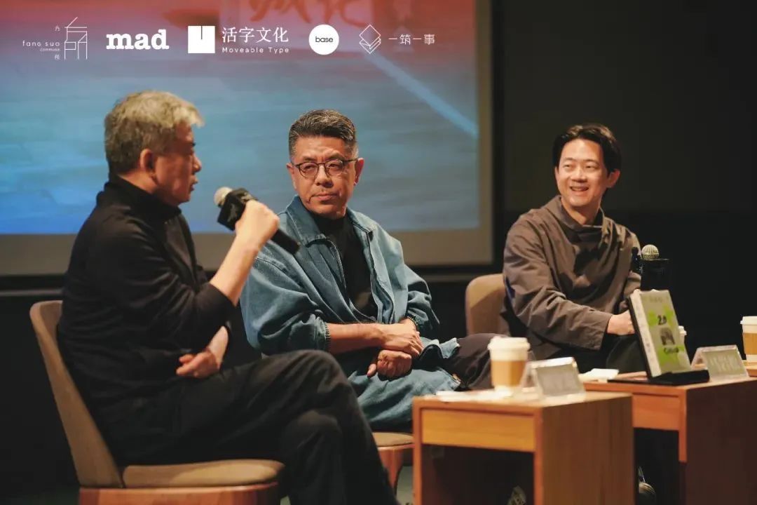 马岩松×刘家琨:城市的理想应该是人人平等、自由 马岩松×刘家琨:城市的理想应该是人人平等、自由
