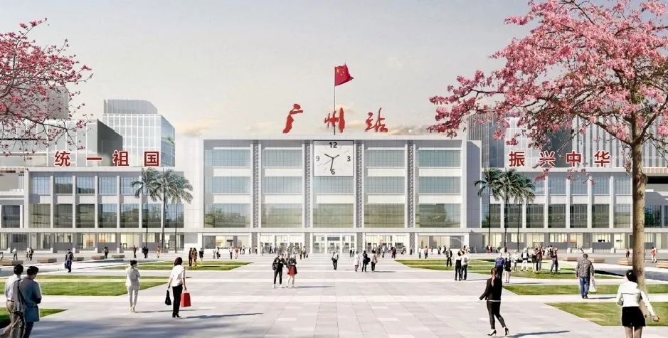 广州好“行”|繁花岁月,重开生机——广州站地区历史文化的保护与传承 广州好“行”|繁花岁月,重开生机——广州站地区历史文化的保护与传承