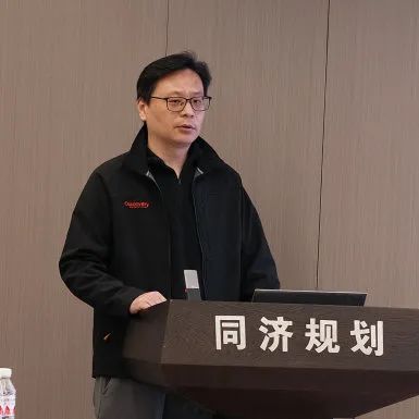同济规划院建院30周年系列活动 | 面向规划转型需求，新业务新赛道第一场研讨交流会举行