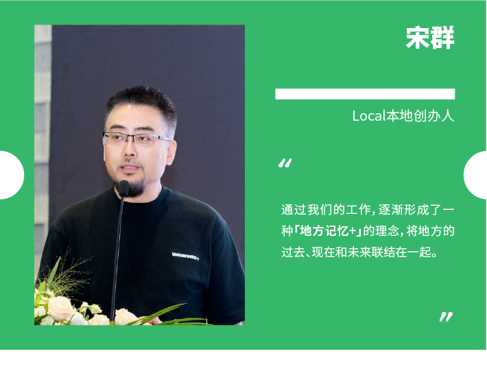 从城市回流乡村,这波年轻人想要什么? 从城市回流乡村,这波年轻人想要什么?
