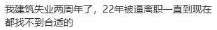 建筑行业的割裂分化怎么解? 建筑行业的割裂分化怎么解?