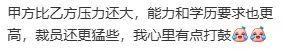 建筑行业的割裂分化怎么解? 建筑行业的割裂分化怎么解?