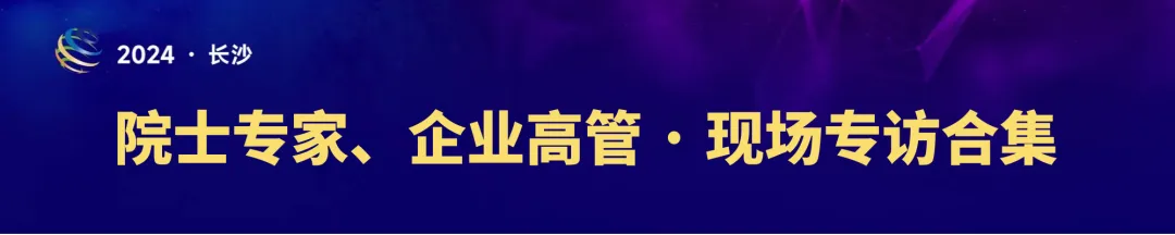 申报通知:关于开展2025智慧城市先锋榜优秀应用案例的申报通知 申报通知:关于开展2025智慧城市先锋榜优秀应用案例的申报通知
