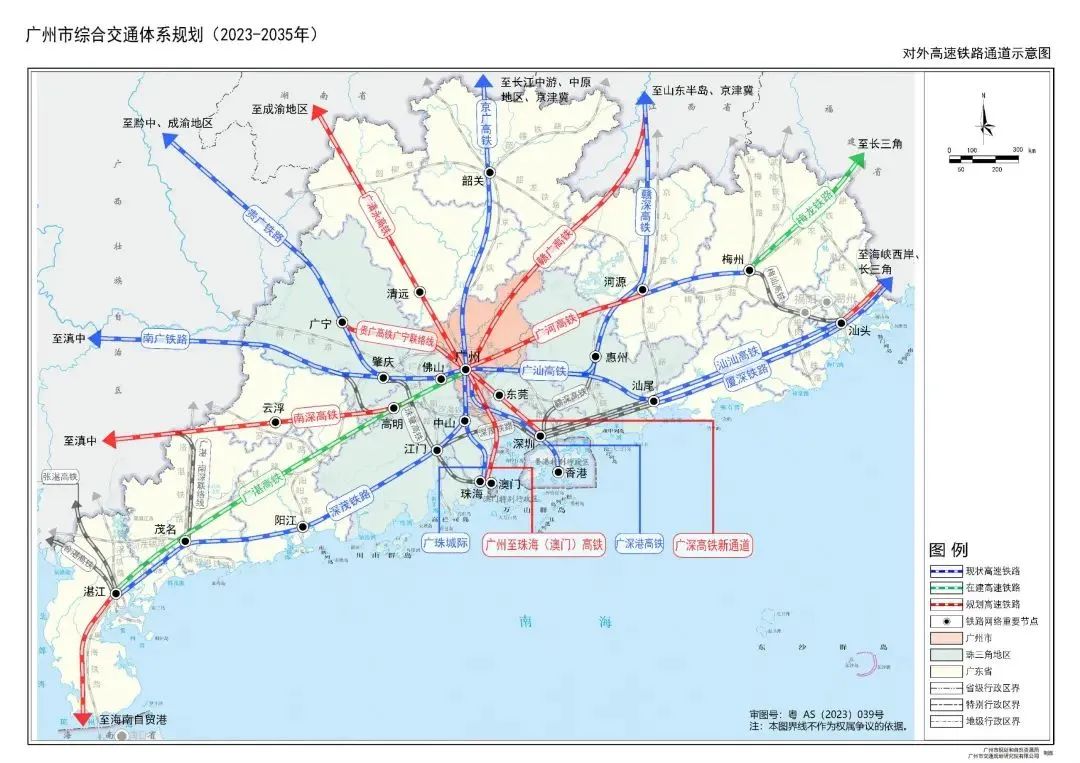 地方动态 | 广州市综合交通体系规划出炉!60分钟直达大湾区城市! 地方动态 | 广州市综合交通体系规划出炉!60分钟直达大湾区城市!