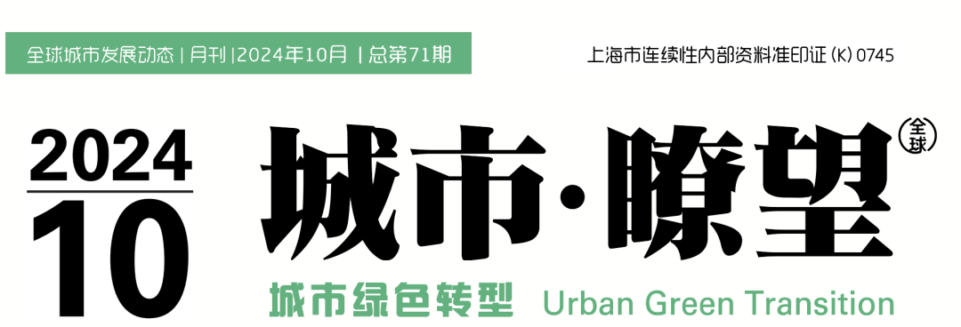 适应城市发展特征的交通公共政策:多伦多市的骑行网络规划 适应城市发展特征的交通公共政策:多伦多市的骑行网络规划