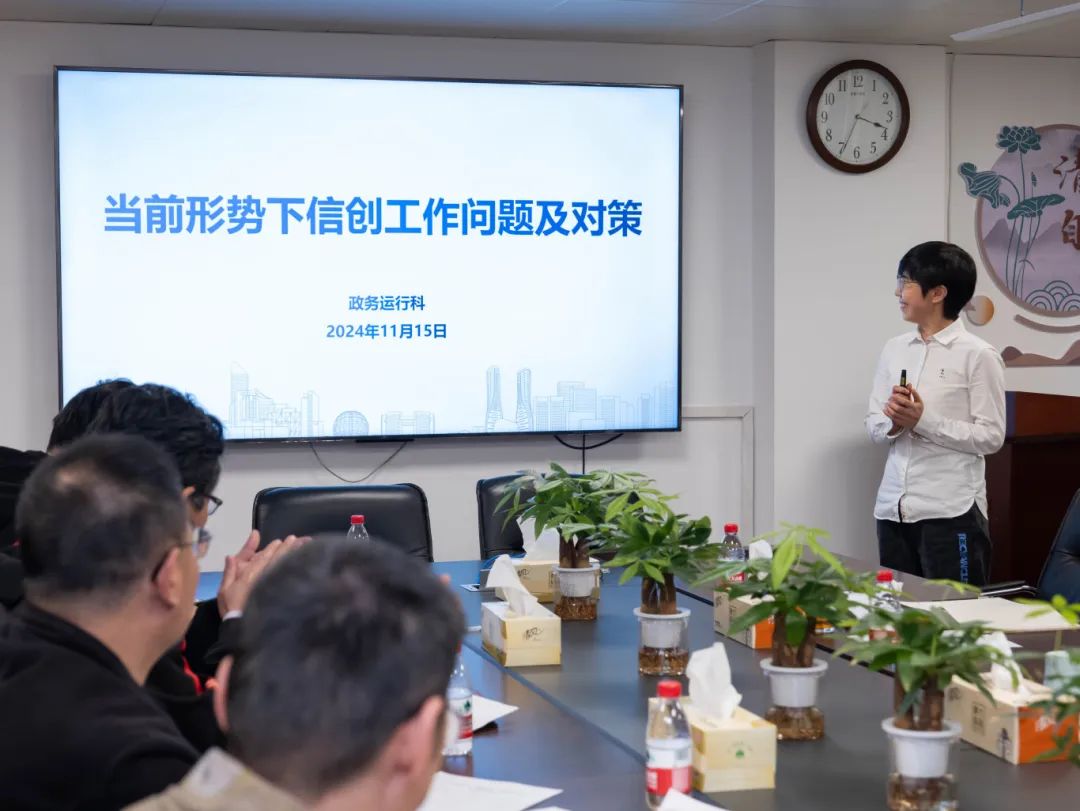 擂台亮实绩 比武励精兵︱监测中心开展“创新破难、创优服务”技能比武活动