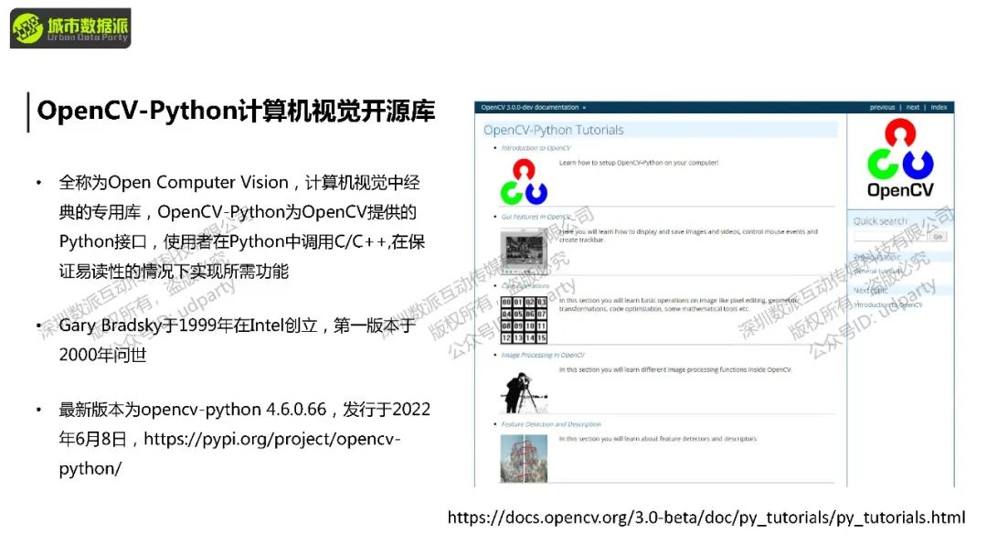 如何通过人流量的模拟及预测，量化空间布局并优化设计方案？丨城市数据派
