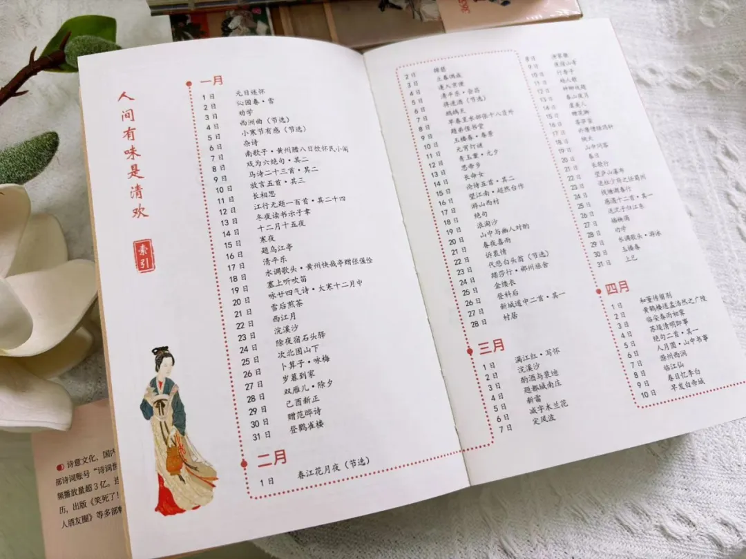 又被惊艳到了了！国风美学拉满，中国人的审美永远值得被信任