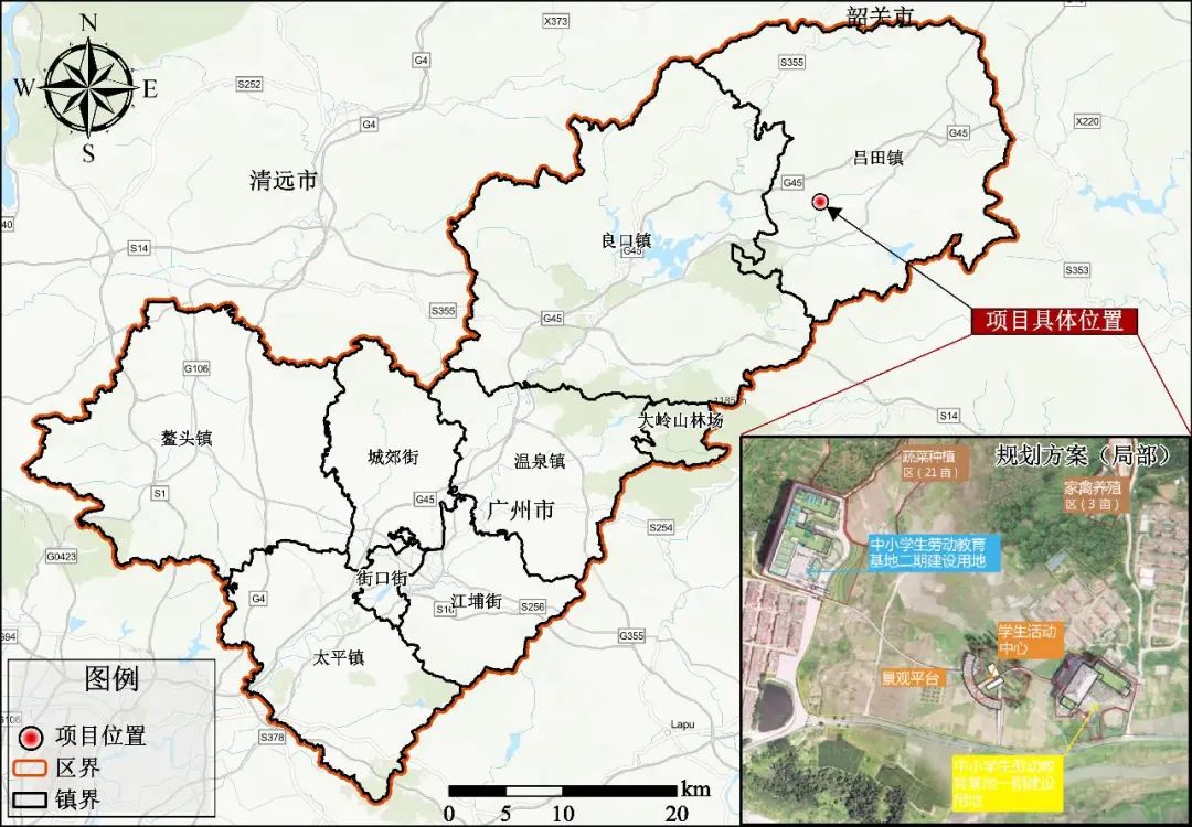 土地综合整治16｜全链条服务保障从化乡村振兴项目用地供给
