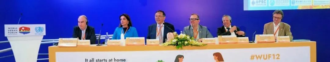 国际动态 | 我国规划界首次集体亮相WUF城市博览会 国际动态 | 我国规划界首次集体亮相WUF城市博览会