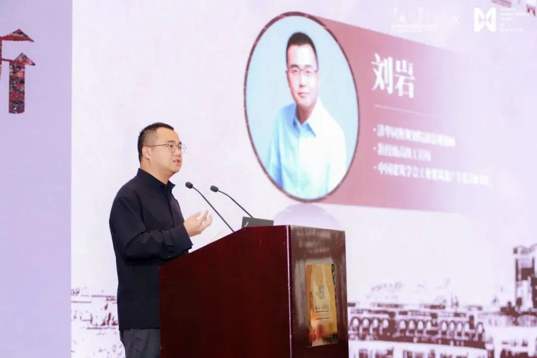 中国建筑学会工业建筑遗产专委会、中国文物学会工业遗产学委会联合论坛成功举办 中国建筑学会工业建筑遗产专委会、中国文物学会工业遗产学委会联合论坛成功举办