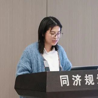 同济规划院建院30周年系列活动 | 面向规划转型需求，新业务新赛道第一场研讨交流会举行