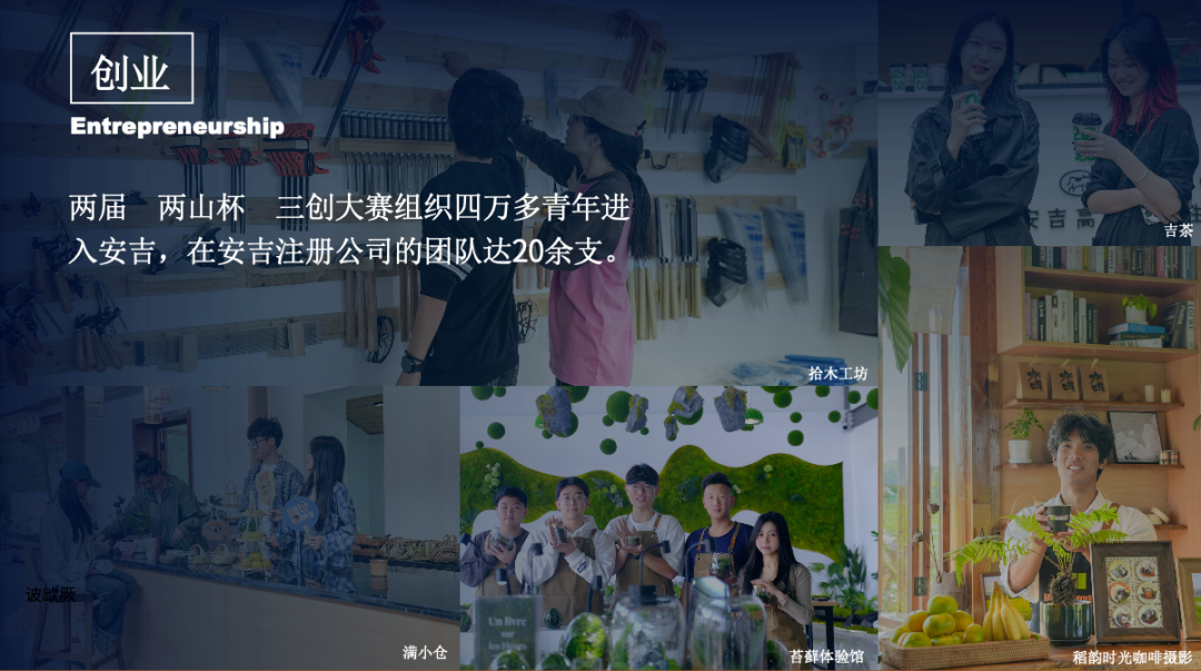 从城市回流乡村，这波年轻人想要什么？