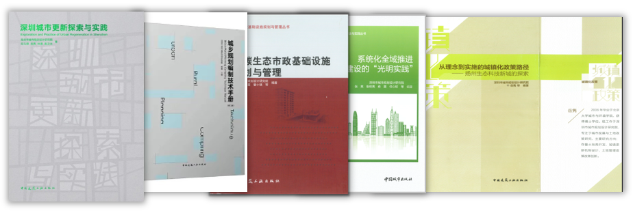 荣誉+1|深规院入选国务院国资委“科改企业”名单 荣誉+1|深规院入选国务院国资委“科改企业”名单