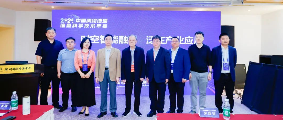 广规要闻|院承办中国智能交通大会“智慧城市与交通数字治理”学术论坛 广规要闻|院承办中国智能交通大会“智慧城市与交通数字治理”学术论坛