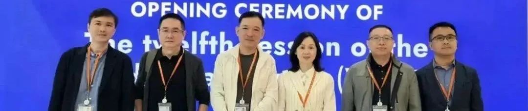 行业动态 | “创新与融合:中日城乡规划论坛”在日本东京圆满举办 行业动态 | “创新与融合:中日城乡规划论坛”在日本东京圆满举办