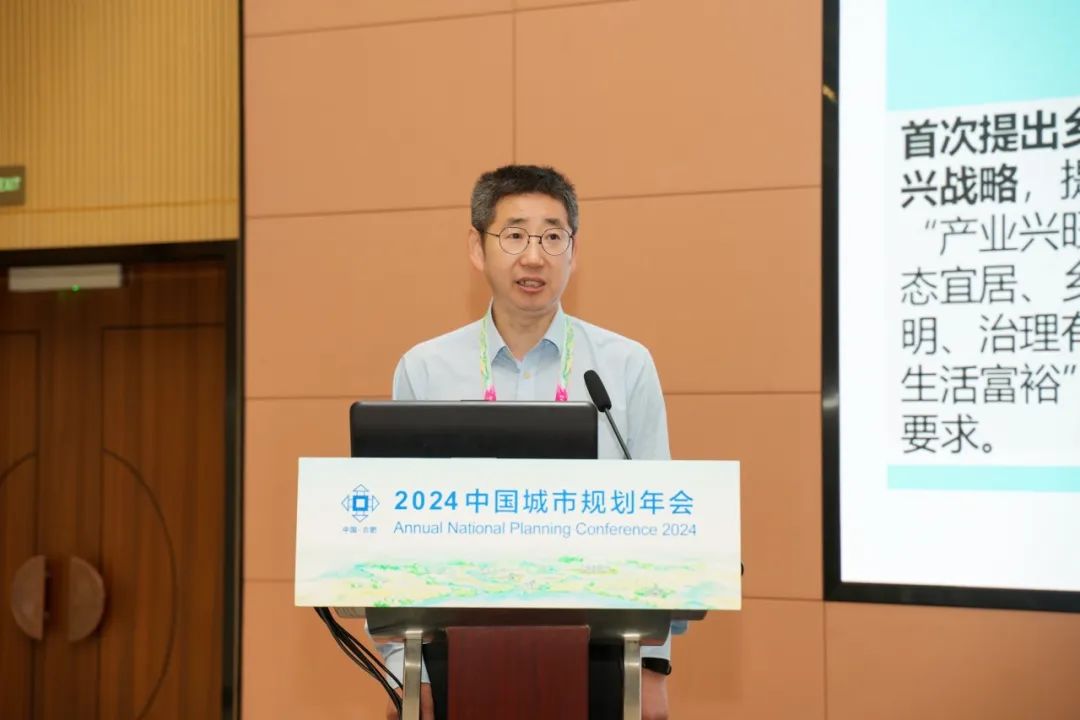 学术报告 | 郑德高：生态与文化引领的城乡融合发展新场景