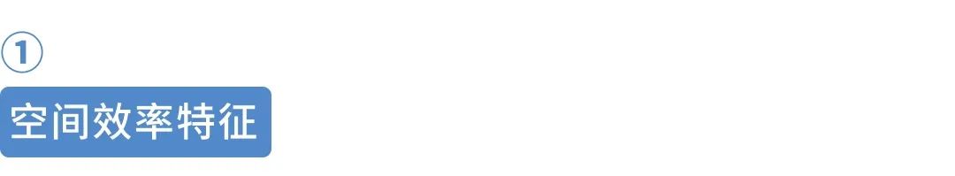 面向多场景的城际铁路区域空间公平效率影响研究 ——以深莞惠区域为例 面向多场景的城际铁路区域空间公平效率影响研究 ——以深莞惠区域为例