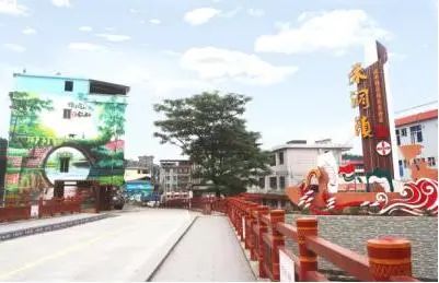 百千万工程⑳|最炫民族风,魅力高山行——禾洞镇乡镇建设规划点亮清远民族文旅示范地 百千万工程⑳|最炫民族风,魅力高山行——禾洞镇乡镇建设规划点亮清远民族文旅示范地