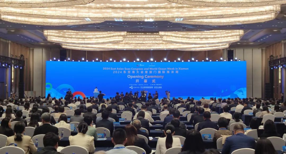 2024东亚海大会暨厦门国际海洋周举行 2024东亚海大会暨厦门国际海洋周举行