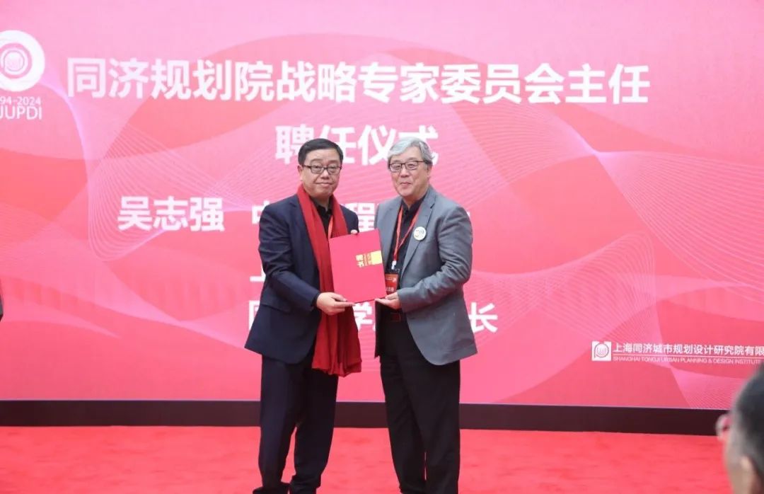 同济规划院建院三十周年活动 | 张尚武：向未来  再启新征程——同济规划院发展展望（终篇）