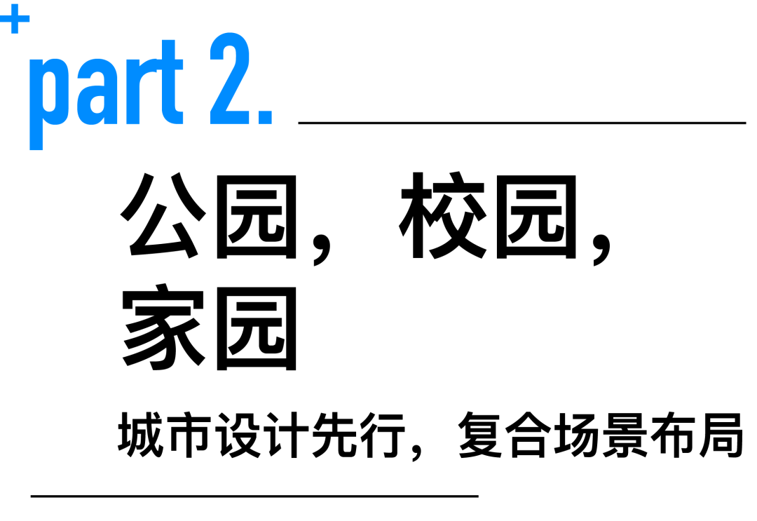 line+ × 科大讯飞：AI总部新地标正式建成启用