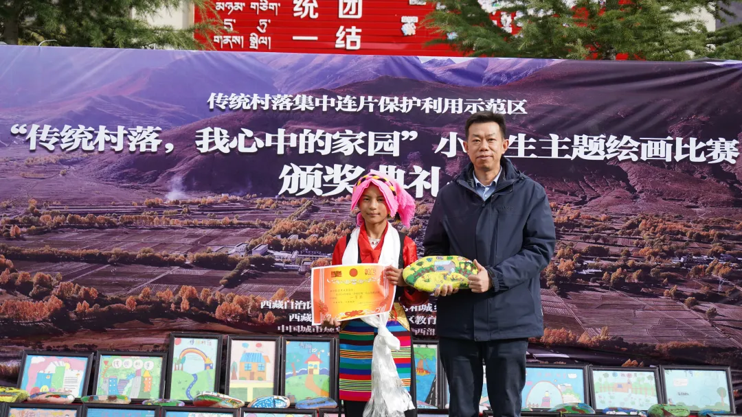 西藏自治区首个传统村落集中连片保护利用示范区——乃东区举办“传统村落，我心中的家园”小学生主题绘画比赛