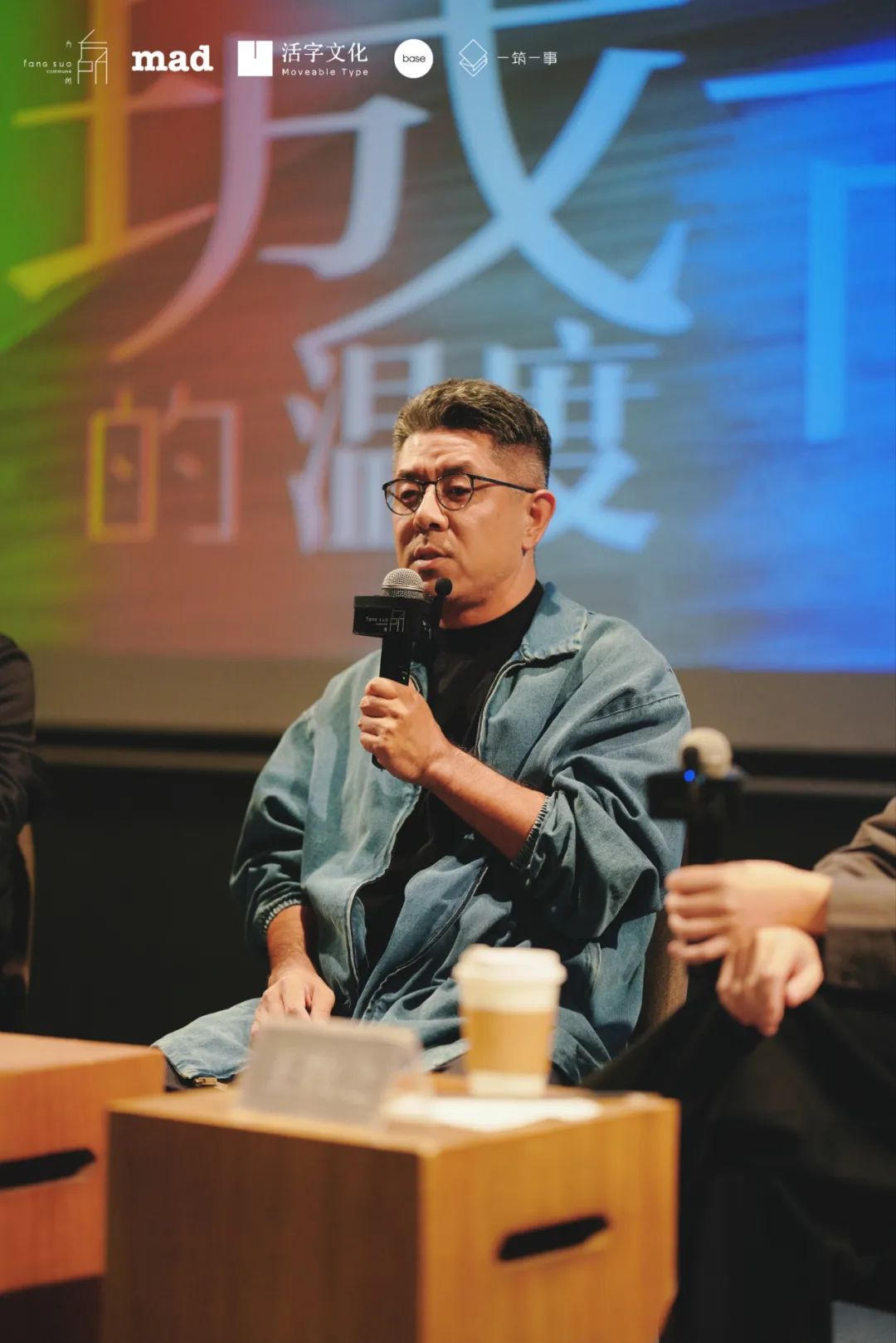 马岩松×刘家琨:城市的理想应该是人人平等、自由 马岩松×刘家琨:城市的理想应该是人人平等、自由