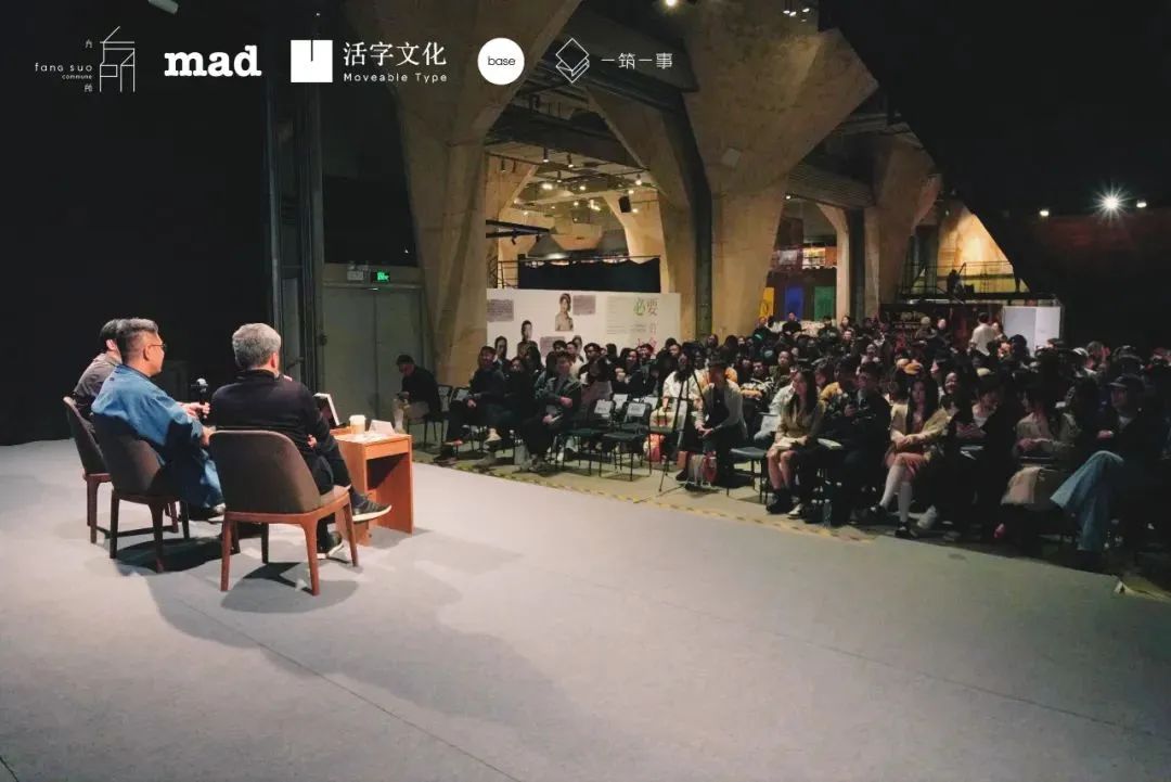 马岩松×刘家琨:城市的理想应该是人人平等、自由 马岩松×刘家琨:城市的理想应该是人人平等、自由