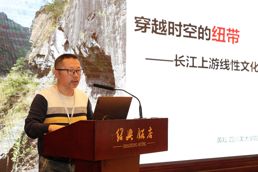 中国城科会历史文化名城委员会历史街区学部与城市设计学部、中国文物学会历史文化名街专委会2024联合学术年会在绍兴召开 中国城科会历史文化名城委员会历史街区学部与城市设计学部、中国文物学会历史文化名街专委会2024联合学术年会在绍兴召开