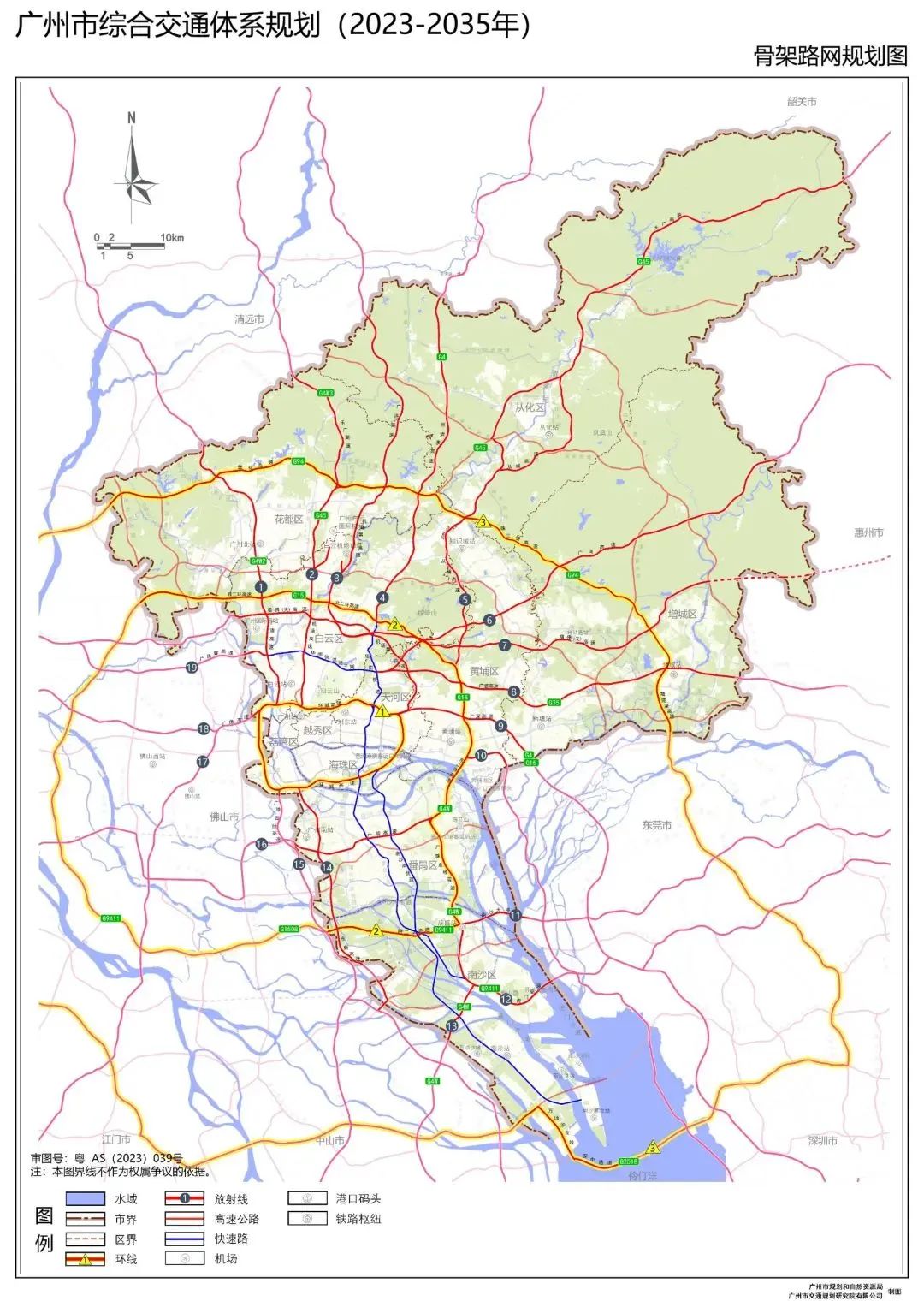 地方动态 | 广州市综合交通体系规划出炉!60分钟直达大湾区城市! 地方动态 | 广州市综合交通体系规划出炉!60分钟直达大湾区城市!