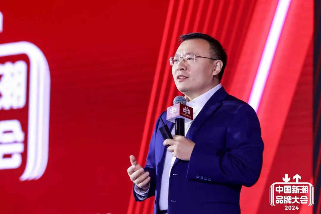 任泽平博士在新潮品牌大会作主题演讲