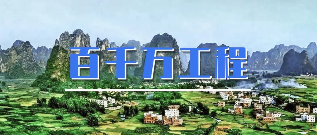 百千万工程⑳|最炫民族风,魅力高山行——禾洞镇乡镇建设规划点亮清远民族文旅示范地 百千万工程⑳|最炫民族风,魅力高山行——禾洞镇乡镇建设规划点亮清远民族文旅示范地