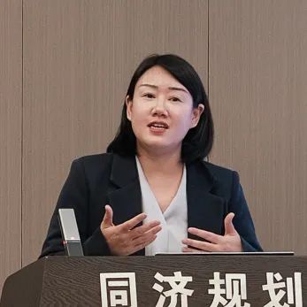 同济规划院建院30周年系列活动 | 面向规划转型需求，新业务新赛道第三场研讨交流会举行