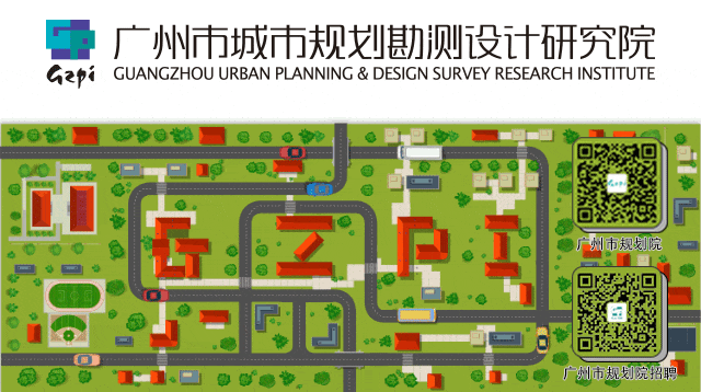 广规要闻｜零时差！我院支撑广州首个“竣工即交证”住宅项目顺利拿证