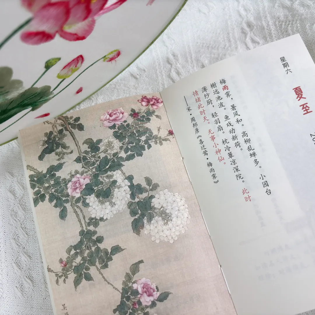 又被惊艳到了了！国风美学拉满，中国人的审美永远值得被信任