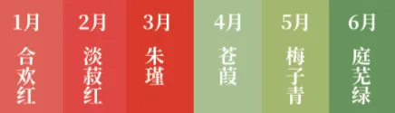 又被惊艳到了了！国风美学拉满，中国人的审美永远值得被信任