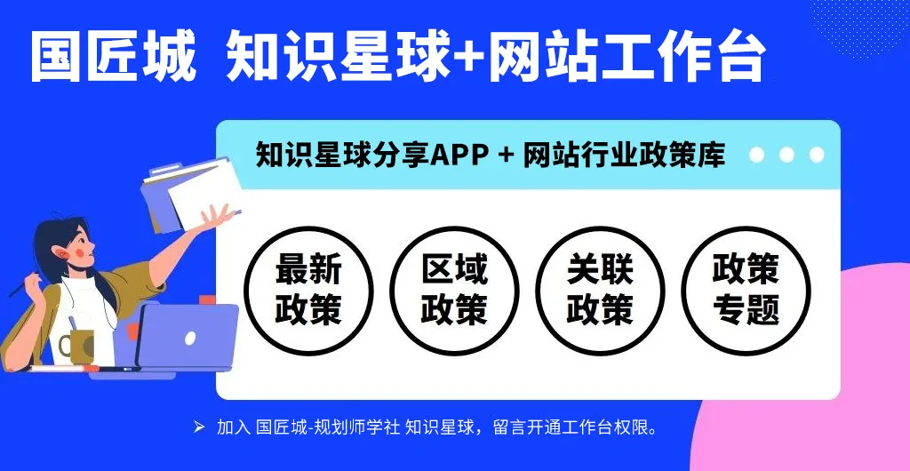 全面了解“生态保护修复”，《国家生态保护修复公报2024》发布